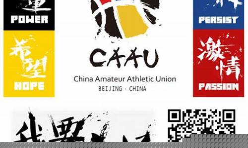 全国青少年nct-caau全国青少年联赛