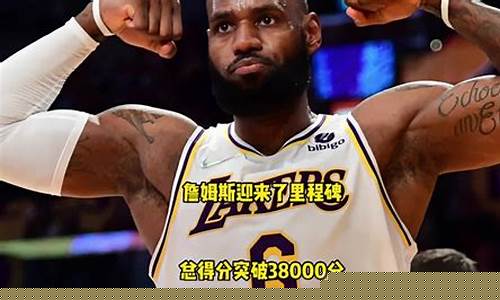 詹姆斯对阵76人穿的鞋-詹姆斯 76人