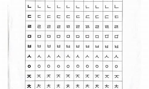 c罗欧冠红牌最新消息-c罗欧冠首秀染红