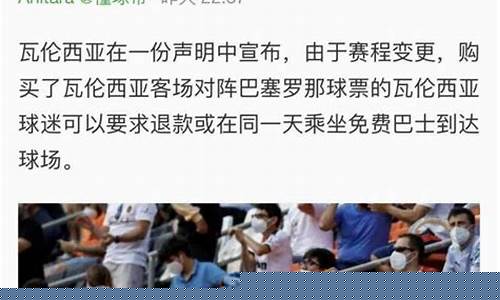 本周英超-这个星期有英超球赛吗