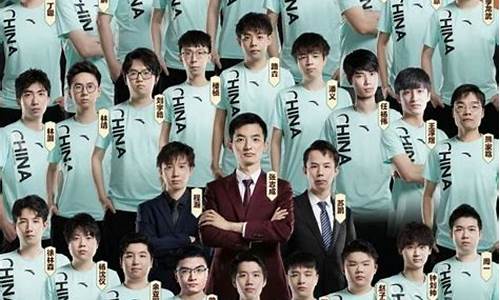 电子竞技国家队成立-中国电子电竞国家队