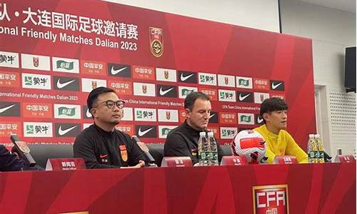 中国vs巴勒斯坦比赛结果-国足对阵巴勒斯坦售票