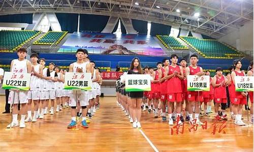 南昌篮球比赛2021-南昌全运会篮球赛程