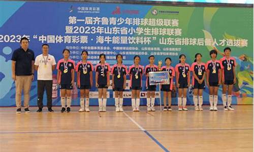 全国中小学生排球联赛-全国中学生排球锦标赛