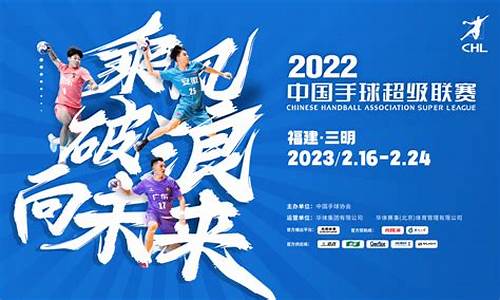 中国体育联赛有哪些赛事-中国体育联赛有哪些