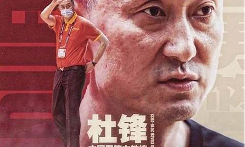 新一届国家队出炉-新一届国家足球队名单
