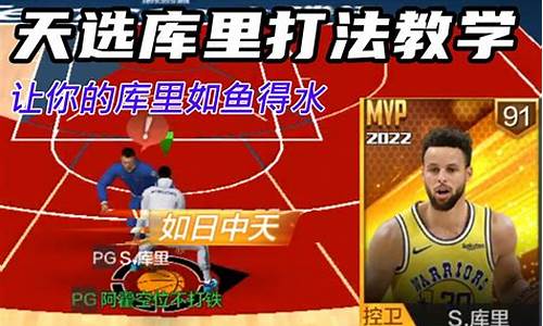 篮球选号技巧大全-篮球选号技巧大全图解
