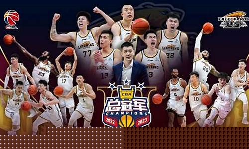 cba季后赛四分之一-cba季后赛4/1决赛打几场