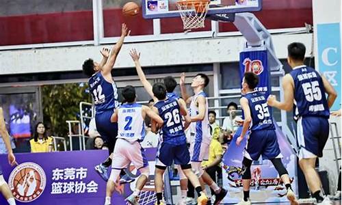 东莞vs湛江篮球赛-东莞VS湛江篮球