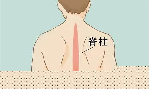 打完篮球后背疼怎么办-打完篮球背部脊椎疼痛