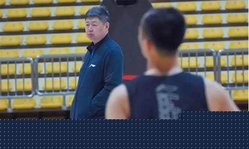 广厦篮球队教练-广厦篮球助理教练