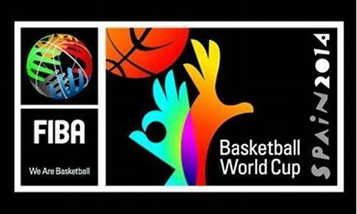 世界篮球锦标赛U19-世界篮球锦标赛u19赛程