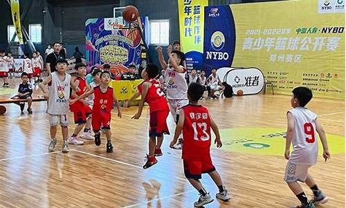 中国青少年篮球俱乐部-中国篮球协会青少年部