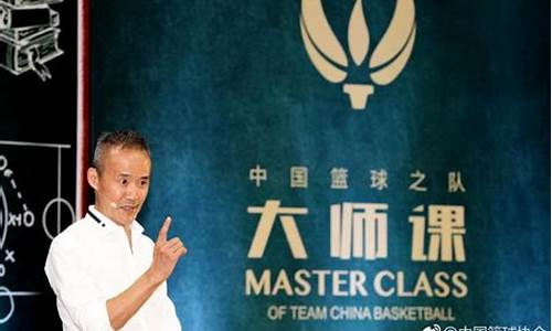 王石助阵中国篮球视频-王石助阵中国篮球