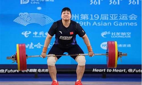 广西师范学院运动员-广西师范大学亚运会