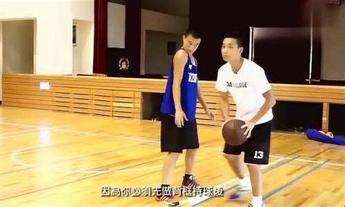 篮球里低位如何划分-篮球里低位如何划分高位