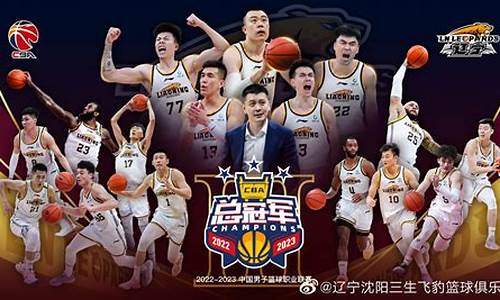 cba篮球公开赛-cba篮球赛日程安排