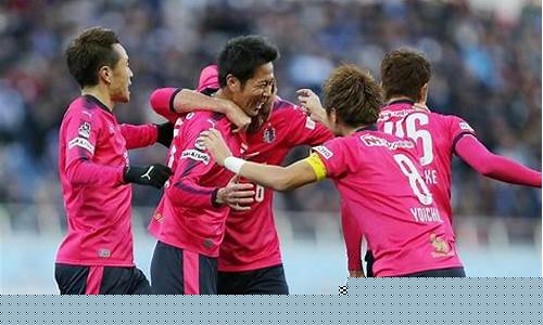 大阪钢巴对鹿角鹿角-大阪钢巴对阵鹿岛鹿角分析