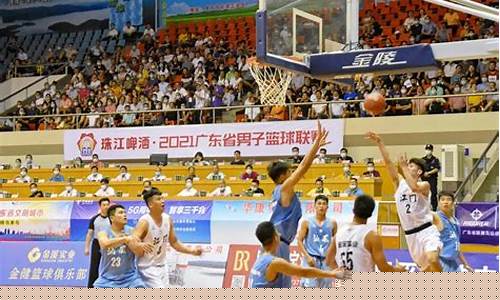 广东省珠江啤酒篮球联赛2024-广东省珠江啤酒篮球