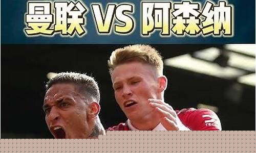 英超第32轮利物浦vs热刺-利物浦vs热刺全场比分