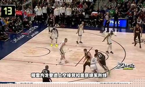 nba09首轮火箭vs开拓者-09火箭vs开拓者季后赛第一场