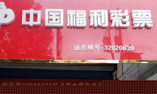复式篮球中了多少钱能中奖-复式篮球中了多少钱