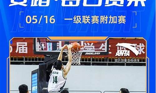 乌克兰篮球联赛比分-乌克兰篮球联赛赛果