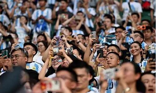 中国足球联赛球迷-中国足球球迷协会