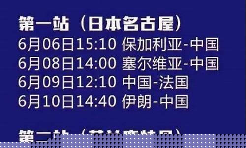 业余排球联赛时间表-职业排球联赛