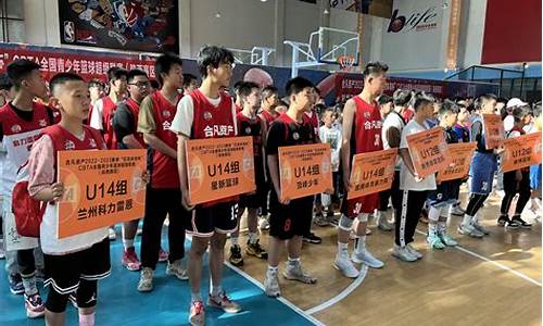 西安 篮球-西安顶峰篮球俱乐部有