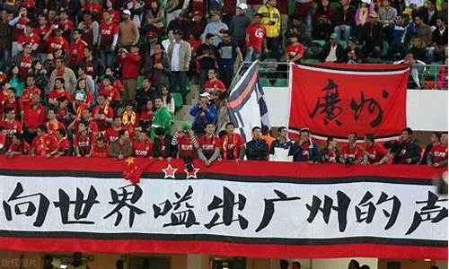 恒大足球和国家队-恒大和国家队谁厉害