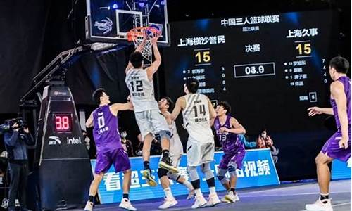 亚海联是什么比赛-亚海联篮球联赛是哪个国家