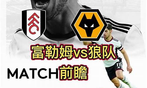 英超球队往绩平均排名实力-英超球队往绩平均排名实力怎么样