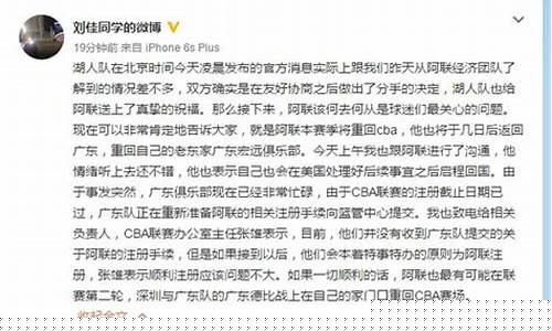 央视体育篮球主持人-央视篮球体育记者