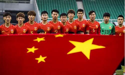 中国u22国家队阵型-中国u22国家队阵型图