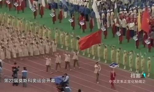 莫斯科奥运会吉祥物米莎-莫斯科奥运会米莎流泪