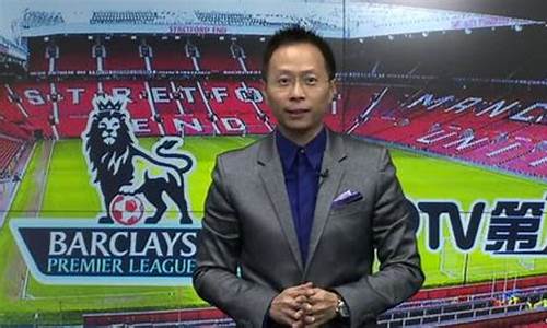 詹俊在哪解说20-21赛季英超-英超詹俊解说国家德比