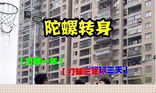 篮球转身停球算走步吗-篮球转身停球算走步吗