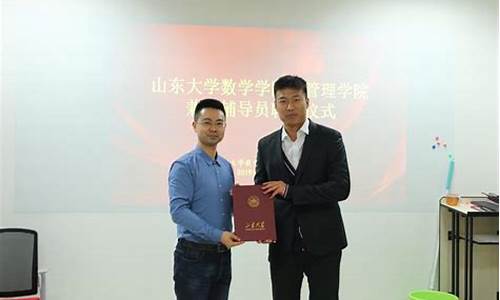 山东青年篮球队教练-山东省篮球队教练