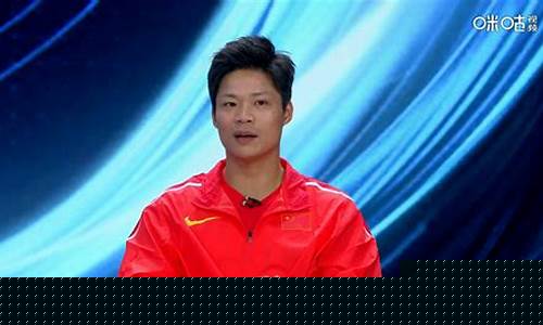 苏炳添亚运会解说词-苏炳添亚运会颁奖仪式