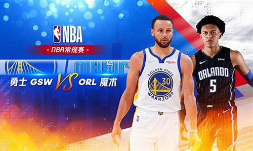 魔术nba季后赛数据统计-魔术nba季后赛数据统计表