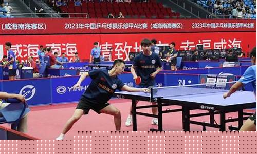 李珊珊乒乓球全国联赛-乒乓球李宜珊