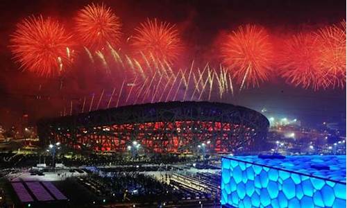 中国北京第几届奥运会举办-中国北京第几届奥运会