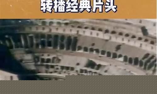 90年代央视周几转播意甲-央视意甲三十年