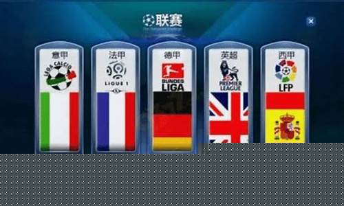 葡超是五大联赛吗-葡超第五联赛