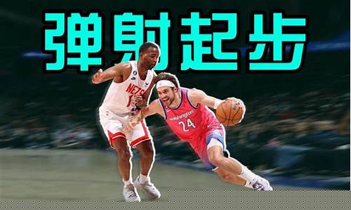 打篮球突破速度慢的原因-打篮球突破速度慢