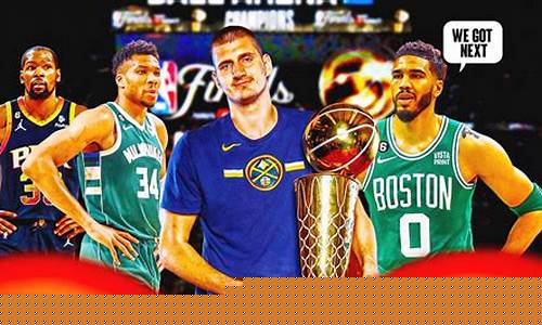 nba季后赛实力榜-nba季后赛实力榜最新排名
