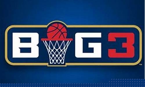 篮球big3联赛球队-big3联赛球队及球员