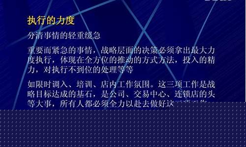 对篮球理解和认识的作文-对篮球理解和认识