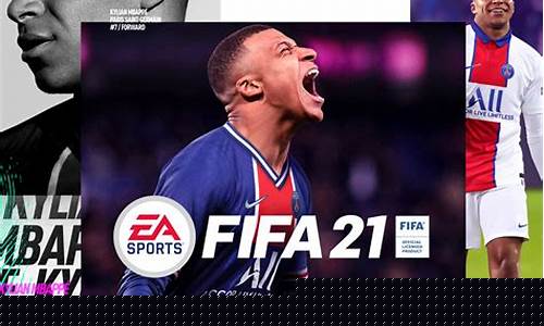 fifa21意甲前腰-fifa21意甲妖人